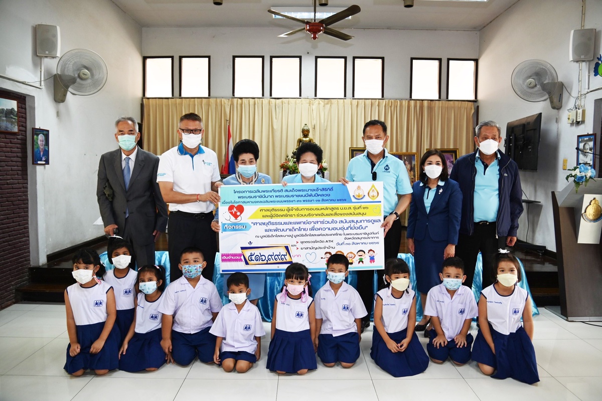 ศาลยุติธรรมและแพทย์อาสาร่วมใจ สนับสนุนการตรวจสุขภาพเด็กๆ ในมูลนิธิเด็กโสสะฯ บางปู ดูแลและพัฒนาเด็กไทย เพื่อความอบอุ่นที่ยั่งยืน