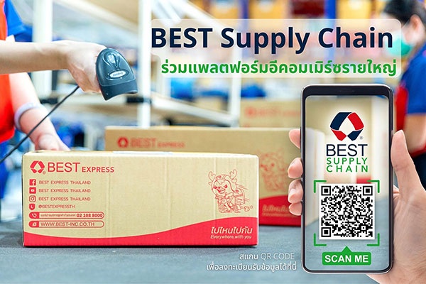 BEST Supply Chain ประเทศไทย ร่วมแพลตฟอร์มอีคอมเมิร์ซรายใหญ่ ตอบโจทย์ความสะดวกสบายการทำธุรกิจระหว่างประเทศจีน-ไทย ผ่านแคมเปญ