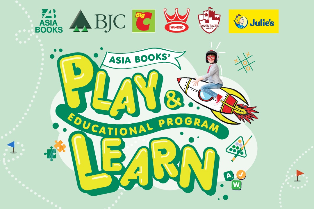 เอเซียบุ๊คส จัดกิจกรรม Play Learn โครงการเสริมสร้างการศึกษาผ่านสันทนาการ ให้กับโรงเรียนในกรุงเทพฯและปริมณฑล