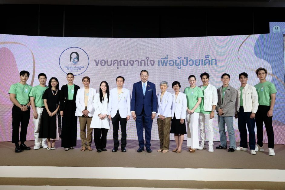 12 ปี กองทุนอาคารเฉลิมพระเกียรติฯ มูลนิธิโรงพยาบาลเด็ก จัด ขอบคุณจากใจ เพื่อผู้ป่วยเด็ก มาริโอ้ - แพนเค้ก นำทีมจิตอาสารับโล่เกียรติคุณ