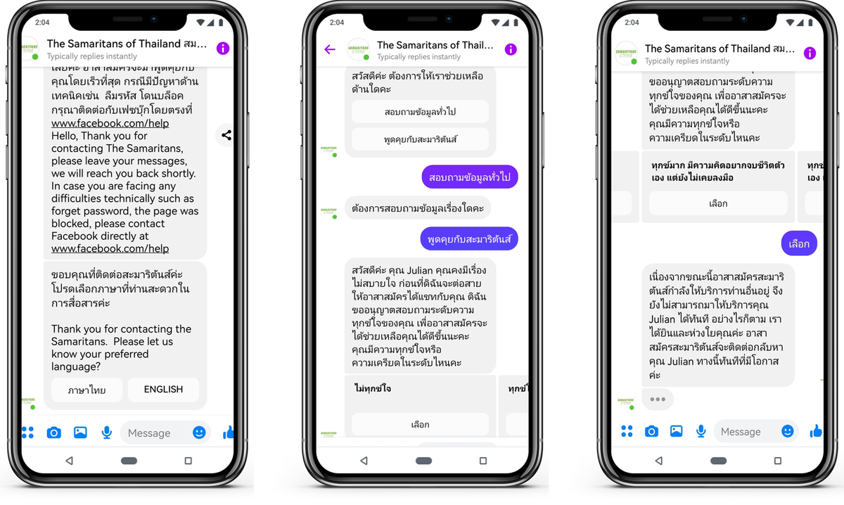 Meta collaborates with The Samaritans of Thailand for launch of Messenger Chatbot to support suicide prevention
