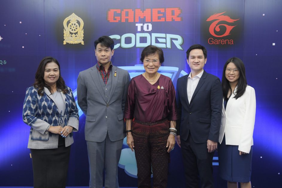 การีนา ผนึก กระทรวงศึกษาธิการ เปิดตัวโครงการ Gamer to Coder ปักหมุดดันเกมเมอร์รุ่นใหม่ สู่การเป็นนักเขียนโปรแกรม เปิดรับสมัครแล้ววันนี้ - 30 กันยายน 2565