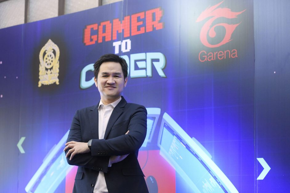 การีนา ผนึก กระทรวงศึกษาธิการ เปิดตัวโครงการ Gamer to Coder ปักหมุดดันเกมเมอร์รุ่นใหม่ สู่การเป็นนักเขียนโปรแกรม เปิดรับสมัครแล้ววันนี้ - 30 กันยายน 2565