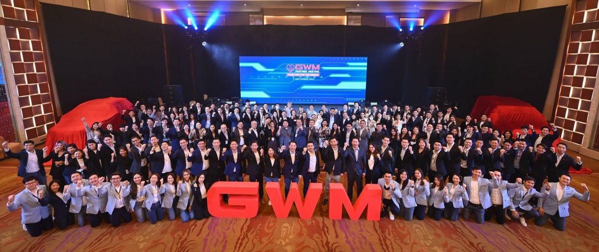 เกรท วอลล์ มอเตอร์ ตอกย้ำความแข็งแกร่งของเครือข่ายพันธมิตรทั่วประเทศ จัดงาน GWM Partner Meeting ผนึกกำลังสร้างการเติบโตของธุรกิจในประเทศไทย
