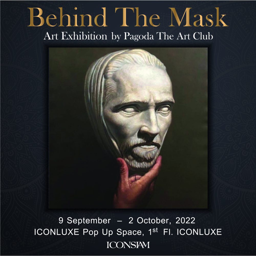 ไอคอนสยาม ชวนค้นหาความหมายแห่งงานศิลปะ เรื่องเล่าภายใต้หน้ากาก สะท้อนสัจธรรมในชีวิต ในงานนิทรรศการ Behind the Mask ตั้งแต่วันนี้ - 2 ตุลาคม