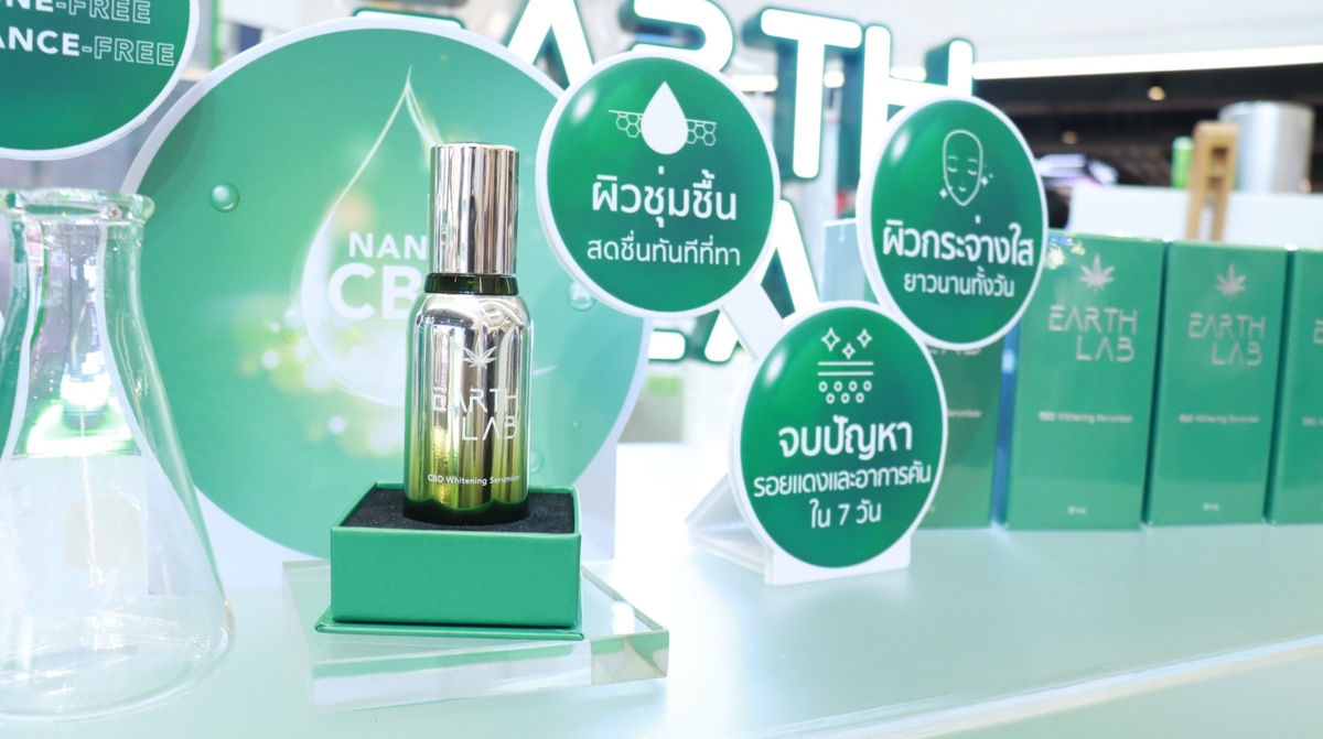 Earthlab Event by Dr.CBD เปิดตัวแรงใจกลางสยาม นำเทรนด์ผลิตภัณฑ์เพื่อสุขภาพผิวสมัยใหม่ จากนวัตกรรม CBD เอาใจสายบิวตี้ทุกคน