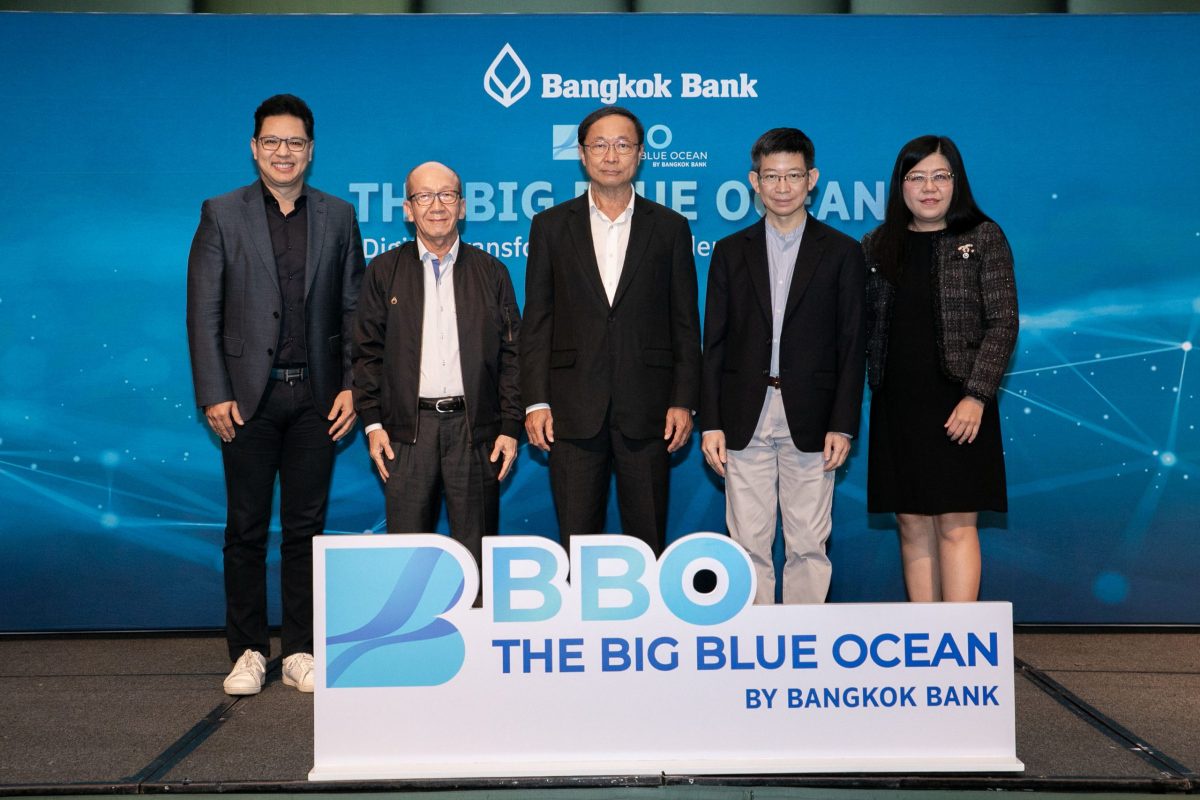ธนาคารกรุงเทพ คิกออฟหลักสูตรอบรม The Big Blue Ocean รุ่นที่ 1 ชวนผู้ประกอบการ เสริมเขี้ยวเล็บ-ปรับโมเดลธุรกิจสู่ยุคดิจิทัล