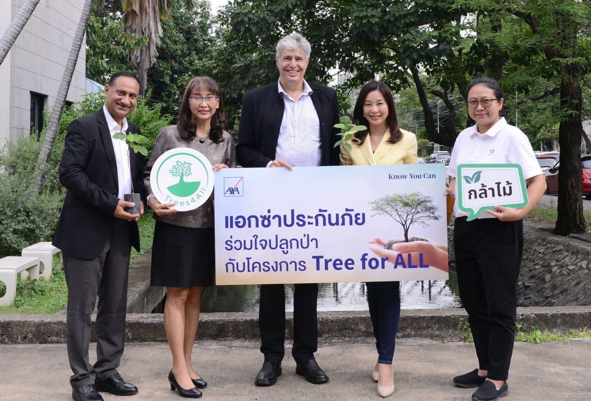 แอกซ่าประกันภัยจับมือกับรีคอฟ ร่วมสนับสนุนโครงการต้นไม้ของเราที่จังหวัดน่าน