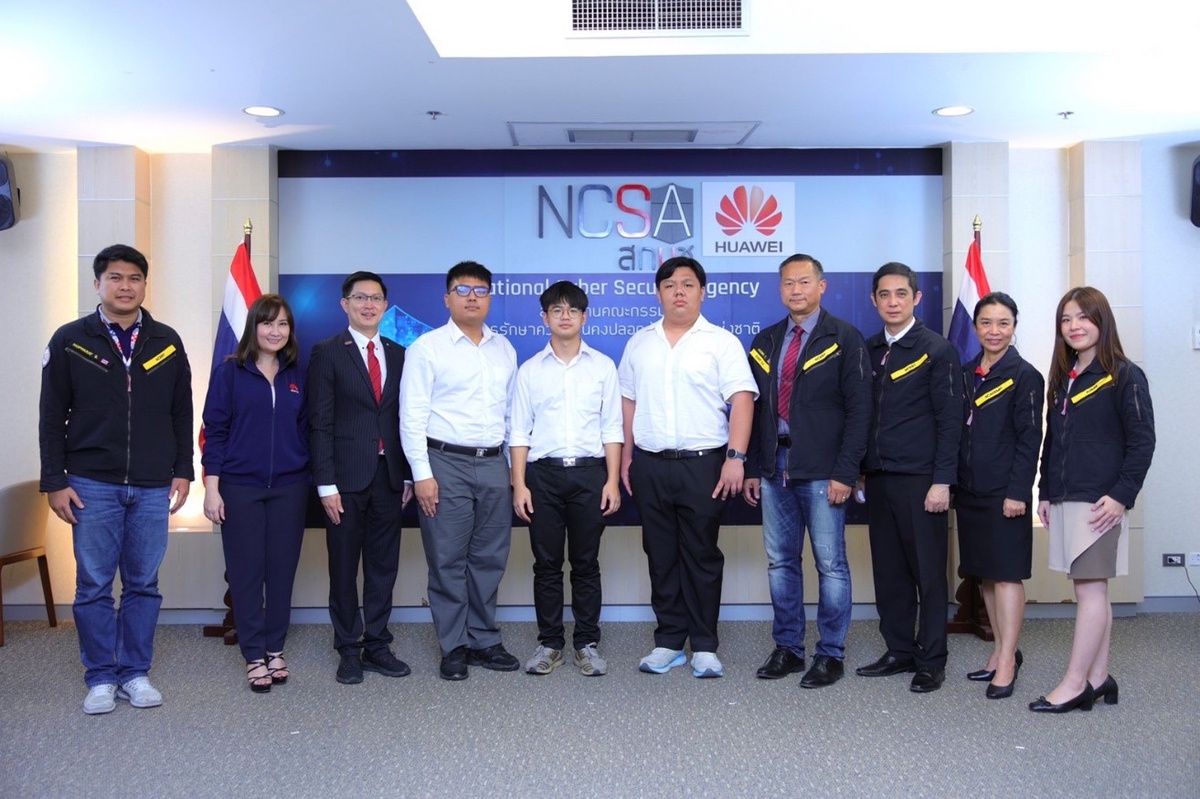 Huawei collaborates with the NCSA to host the Thailand Cyber Top Talent 2022 competition to increase the capabilities of Thai digital talents and strengthen Thailand's cybersecurity
