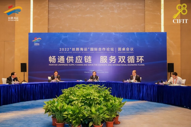 Xinhua Silk Road: การประชุมความร่วมมือระหว่างประเทศว่าด้วยการเดินเรือ ประจำปี 2565 เปิดตัวโครงการริเริ่มใหม่มุ่งพัฒนาการขนส่งทางเรือ