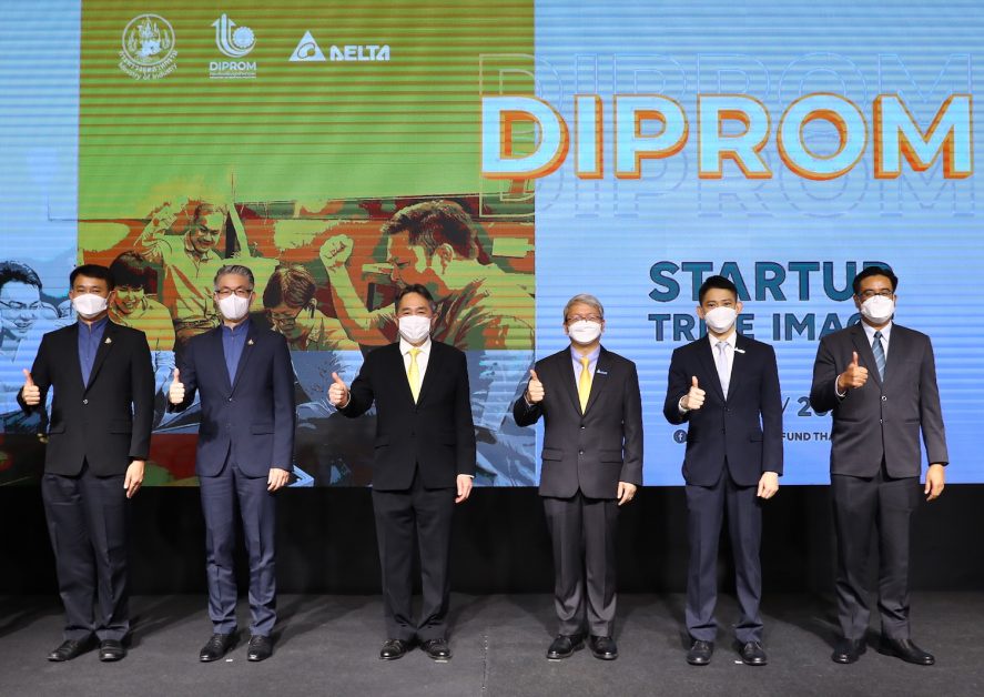 กระทรวงอุตฯ ปลื้มAngel Fund - Startup Connect ปี 7 ดันสตาร์ทอัพไทยลุยธุรกิจครบวงจร กระตุ้นศก.ไทย 420 ล้านบาท