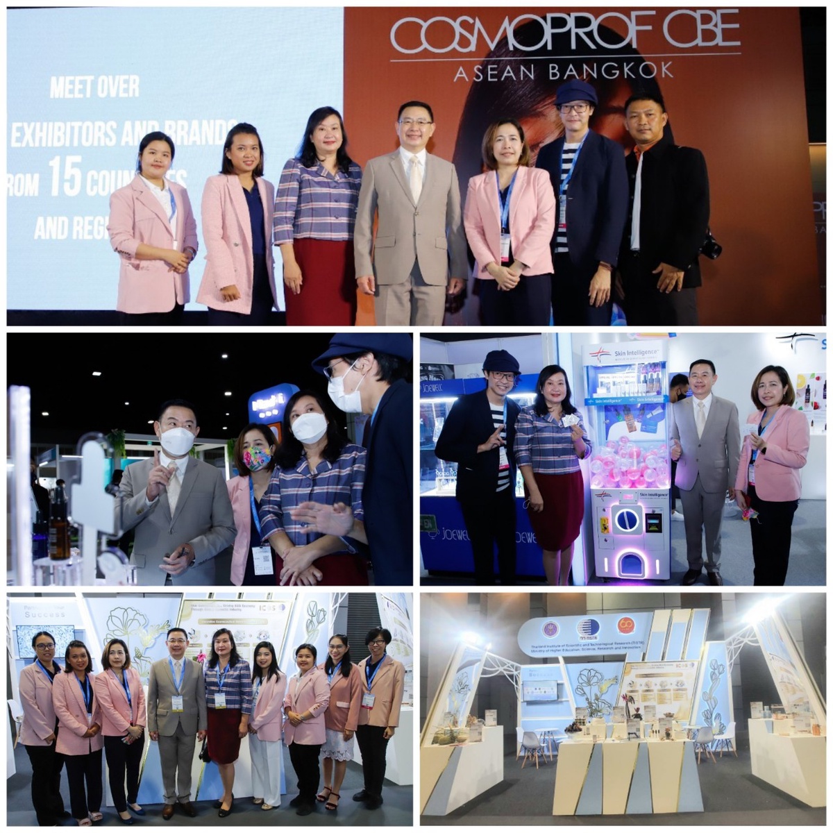 วว. ร่วมเป็นเกียรติในพิธีเปิดงานแสดงสินค้าเพื่อธุรกิจความงามระดับโลก COSMOPROF ASEAN BANGKOK 2022