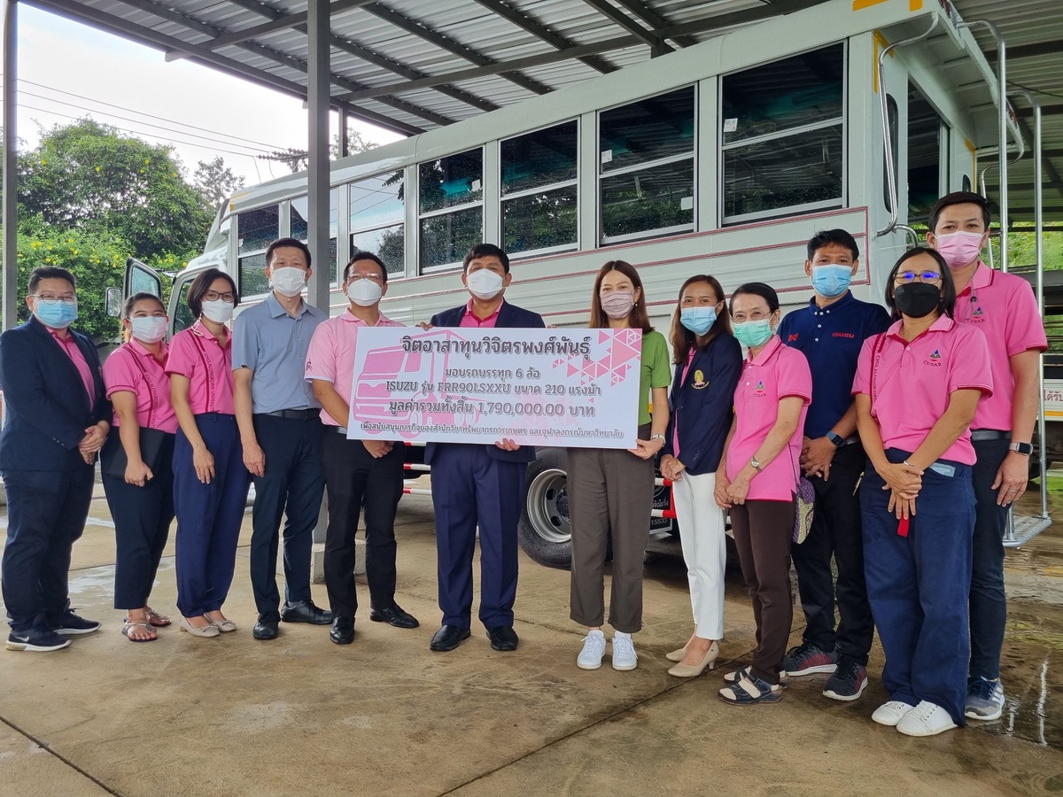 ทุนวิจิตรพงศ์พันธุ์ ต่อยอดภารกิจด้านการศึกษา พัฒนาเกษตรกรไทย