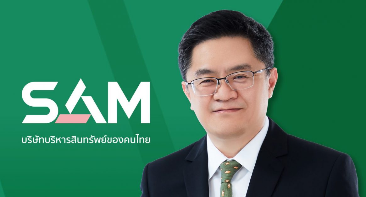 SAM บริษัทบริหารสินทรัพย์ของคนไทย จัดประมูลอย่างต่อเนื่องตลอดปี นำทรัพย์เพื่อการลงทุนและทรัพย์อยู่อาศัยทำเลดีทั่วไทย กว่า 140