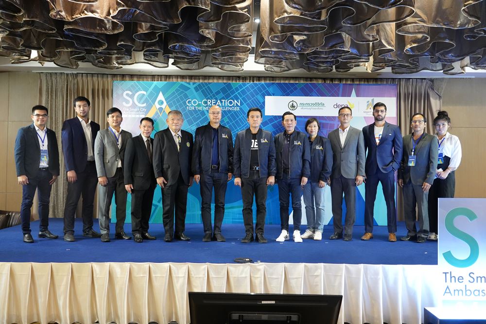 ดีอีเอส - ดีป้า เปิดฉาก The Smart City Ambassadors Bootcamp ติวเข้ม 'นักดิจิทัลพัฒนาเมือง' 7 วันรวด เร่งพัฒนาเมืองอัจฉริยะประเทศไทยด้วยคนรุ่นใหม่