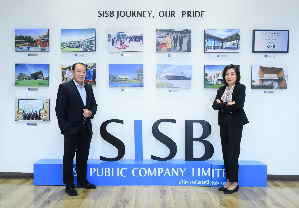 SISB ปรับเป้าจำนวนนักเรียนปี 65 เพิ่มขึ้น 10%