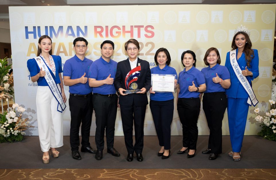 ธพว. แบงก์แห่งแรกคว้ารางวัลดีเด่น 'องค์กรต้นแบบด้านสิทธิมนุษยชน' ยืนเคียงข้าง เติมทุนคู่พัฒนา เอสเอ็มอีไทย