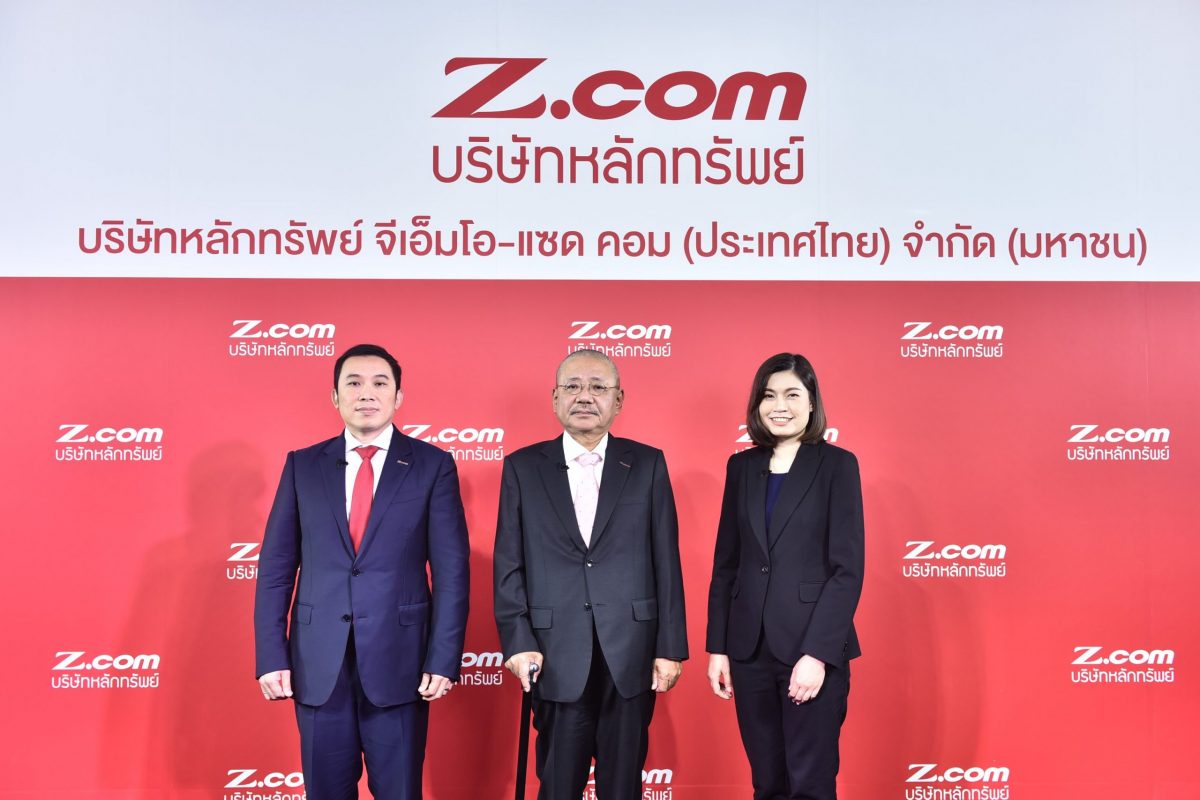 GMO-Z com Securities (Thailand) Plc. (Z) demonstrates potential As leader in loans for securities purchase services in Thai securities business