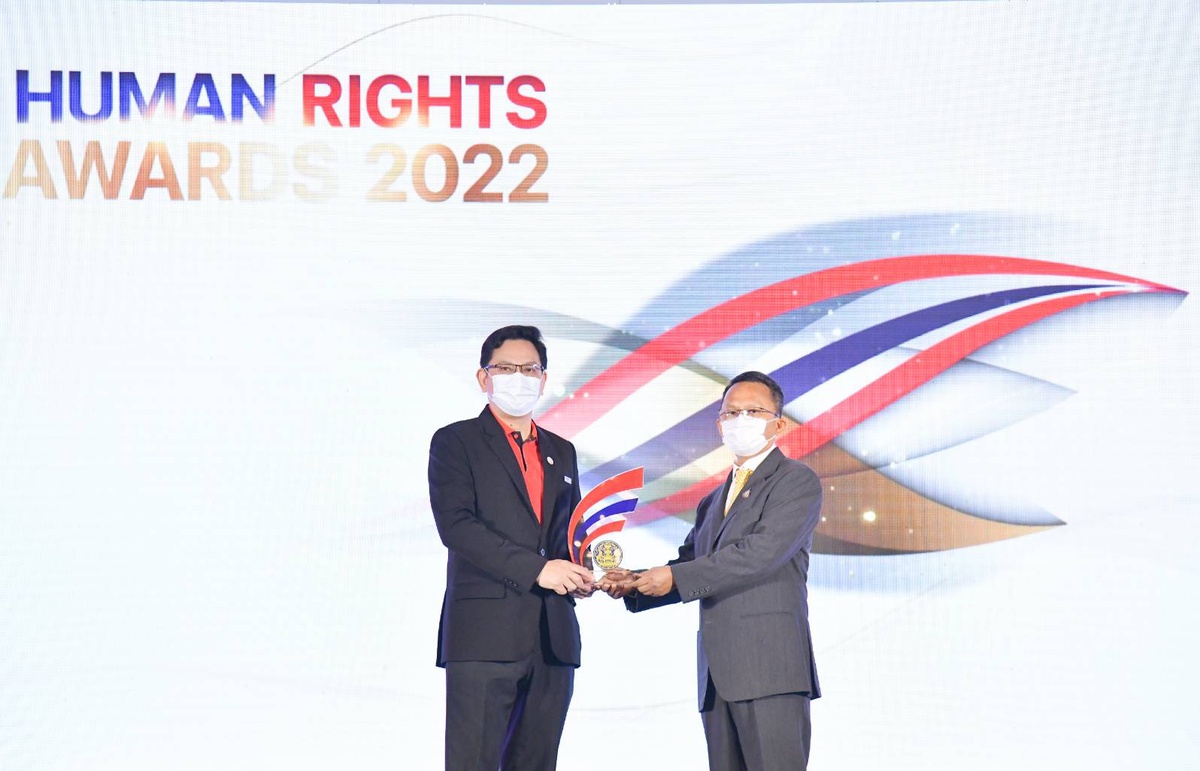 ไปรษณีย์ไทย คว้ารางวัล องค์กรต้นแบบด้านสิทธิมนุษยชนดีเด่น ประจำปี 2565