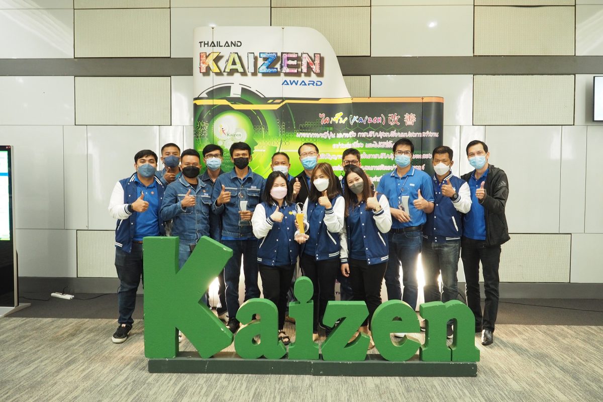 ทีม SYS คว้า 3 รางวัล จากเวที Thailand Kaizen Award 2022