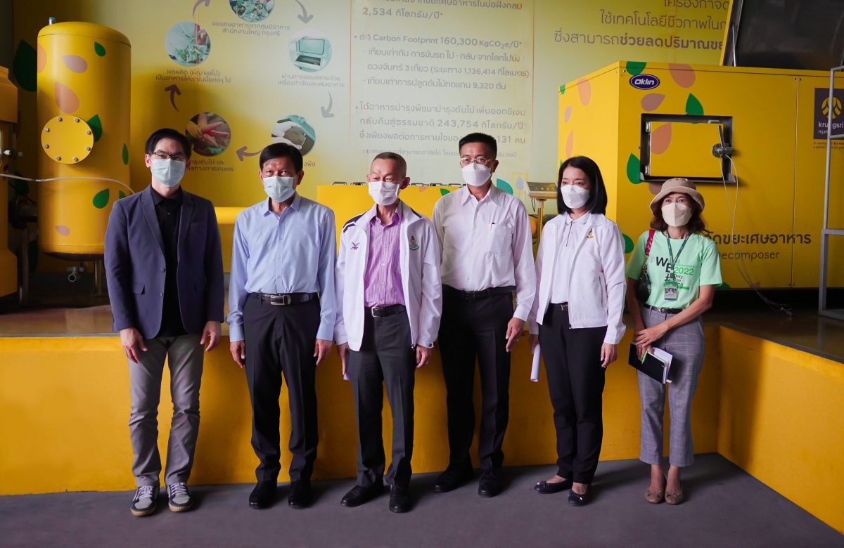 รองผู้ว่าฯ กทม. เยี่ยมชมโครงการ Krungsri Zero Waste ต้นแบบการลดปริมาณขยะ ลดการปล่อยก๊าซเรือนกระจก