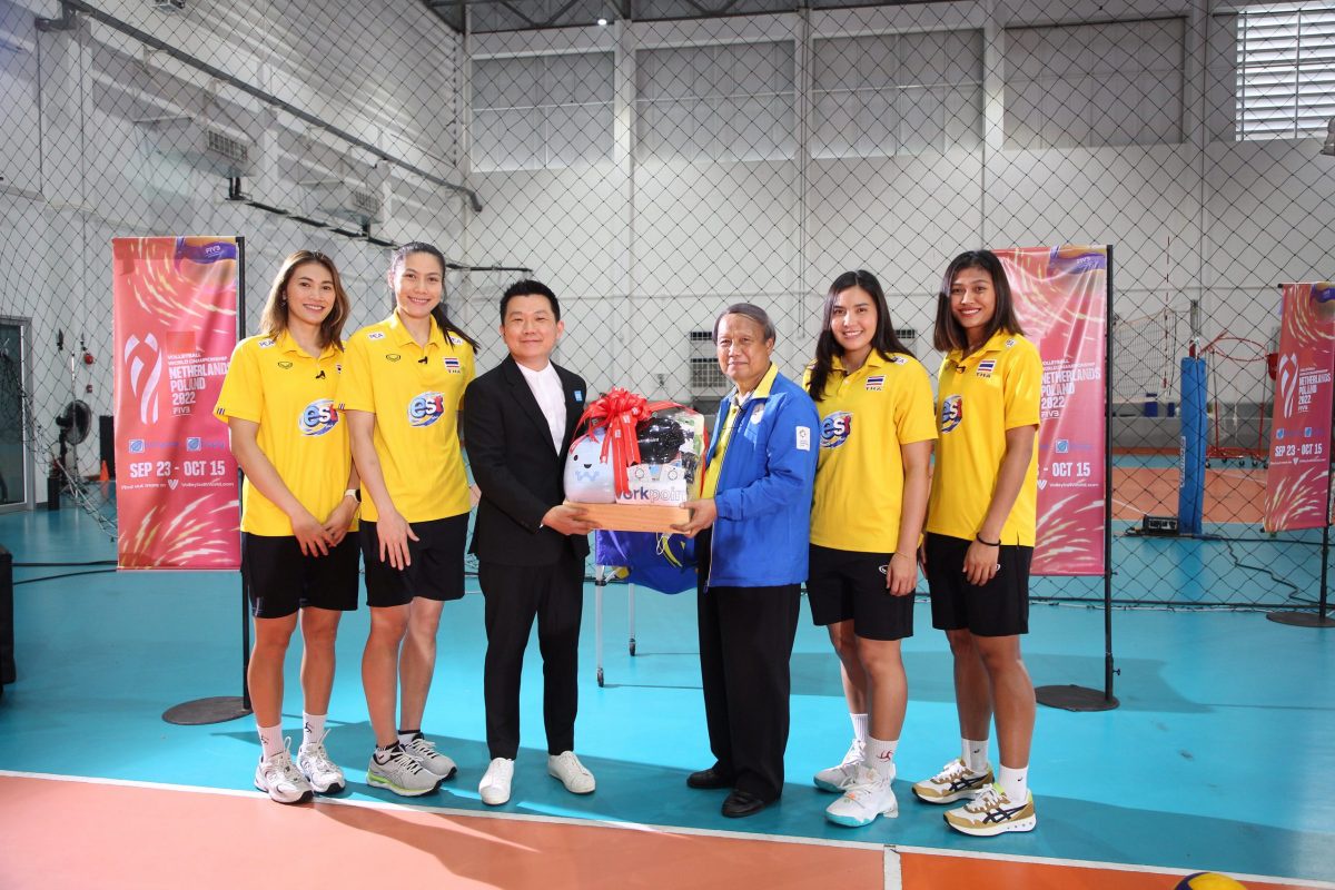 ช่องเวิร์คพอยท์23 ร่วมส่งกำลังใจเชียร์นักตบลูกยางสาวไทยให้ตบสนั่นโลก ก่อนเดินทางไป ศึกวอลเลย์บอลหญิงชิงแชมป์โลก 2022