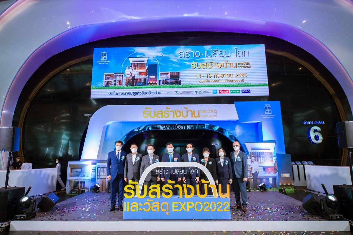 ประสบความสำเร็จอย่างดีเยี่ยมส่งท้ายปี งานใหญ่ รับสร้างบ้านและวัสดุ Expo 2022 : สร้าง-เปลี่ยน-โลก