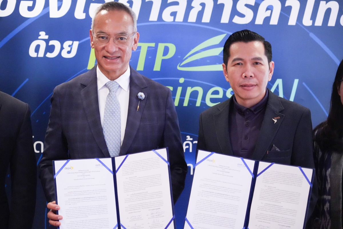 depa จับมือ DITP ผลักดันเศรษฐกิจการค้าระหว่างประเทศด้วยฐานข้อมูลขนาดใหญ่