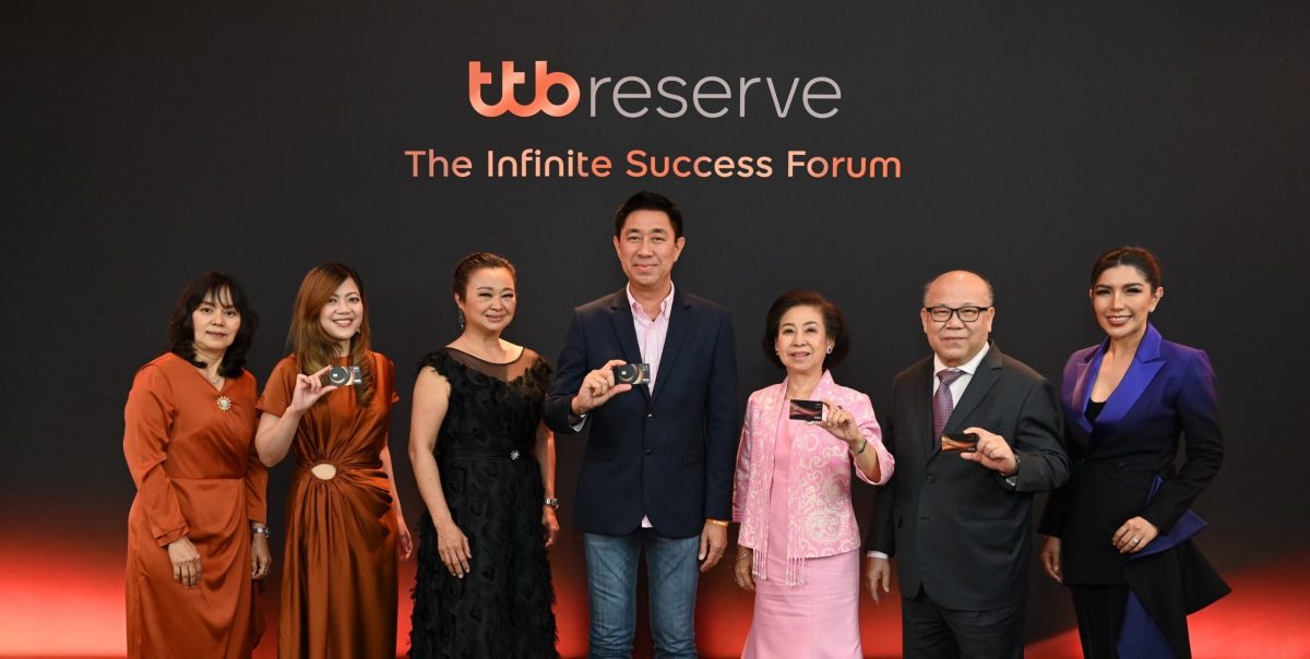 ทีเอ็มบีธนชาต จัดงาน The Infinite Success Forum ขอบคุณลูกค้า ทีทีบี รีเซิร์ฟ ภาคใต้ เลือก ttb reserve ช่วยต่อยอดความมั่งคั่งไม่มีที่สิ้นสุด
