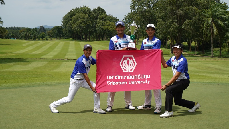 กระหึ่มกรีน! ทีมนักกอล์ฟ SPU แชมป์เก่า โชว์วงสวิงสุดเฉียบ คว้าแชมป์กอล์ฟ CHANG GOLF U CHAMPIONS CUP 2022 มาครองเป็นสมัยที่สอง