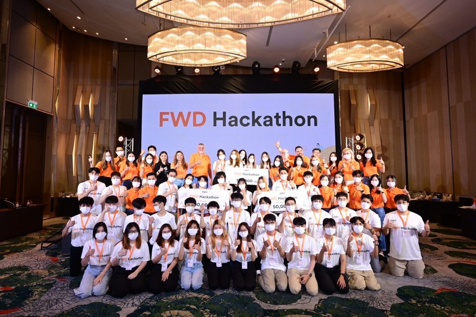 เอฟดับบลิวดี ประกันชีวิต จัด 'FWD Hackathon' ชวนคนรุ่นใหม่สร้างสรรค์นวัตกรรมที่แตกต่างภายใต้แนวคิด การเปลี่ยนมุมมองของผู้คนที่มีต่อการประกันชีวิต