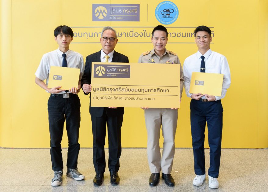 Krungsri Foundation awards scholarships to youth on National Youth Day