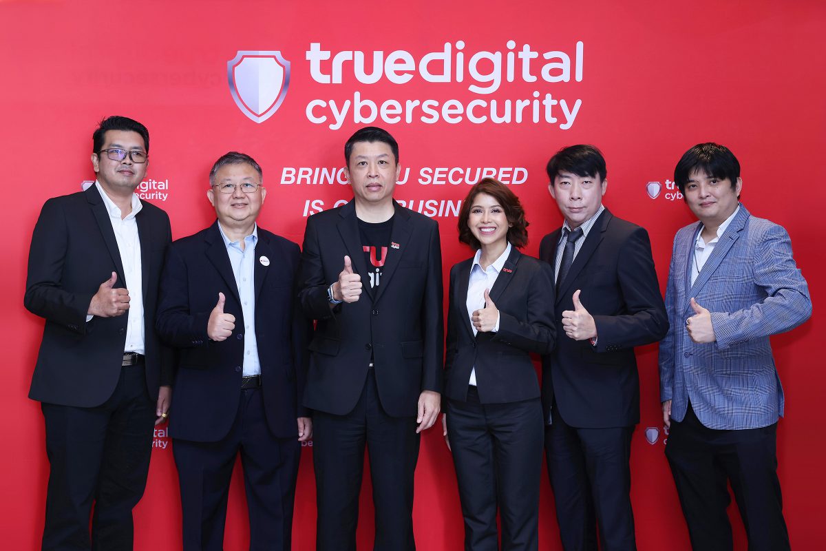 ทรู ดิจิทัล จัดสัมมนา Driving Cybersecurity Journey Of Your Business with True Digital เสริมองค์ความรู้ให้ลูกค้าองค์กร