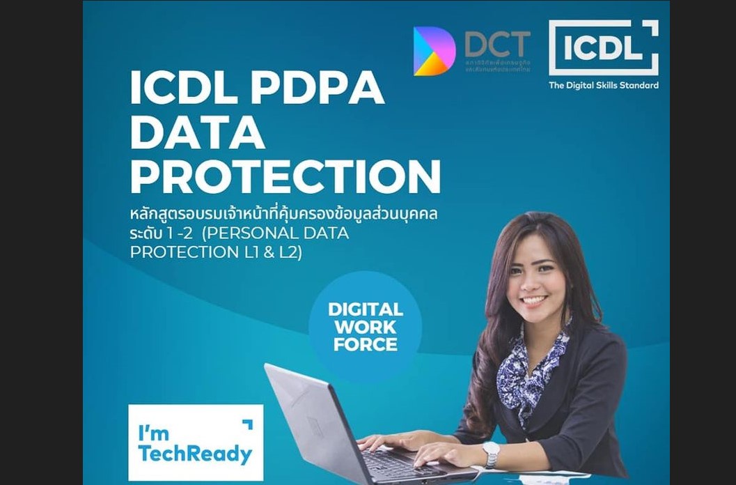 ICDLร่วมมือสภาดิจิทัล เร่งผลักดันภาคธุรกิจปรับตัวทันกฎหมาย PDPA