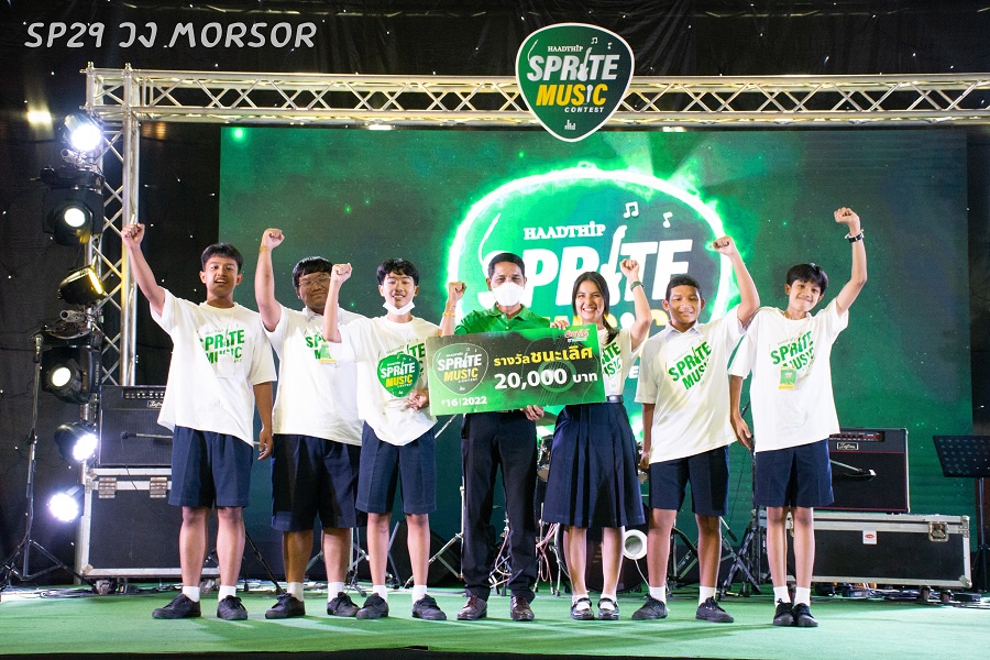 วง Morsor โรงเรียนเฉลิมพระเกียรติสมเด็จพระศรีนครินทร์ภูเก็ต ครองแชมป์Sprite Music Contest 2022