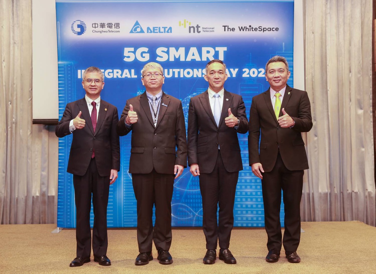 จุงหวา เทเลคอม ผนึก NT และเดอะ ไวท์สเปซ ดันเดลต้าประเทศไทยสู่ Digital transformationสร้าง 5G Enterprise Private Network ในโรงงานเดลต้า ประเทศไทย