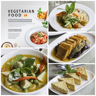 24 September-3 October 2022 Full of Merit Throughout the Vegetarian Food Festival at 2 Famous Hotels of Cape Kantary Group in Rayong