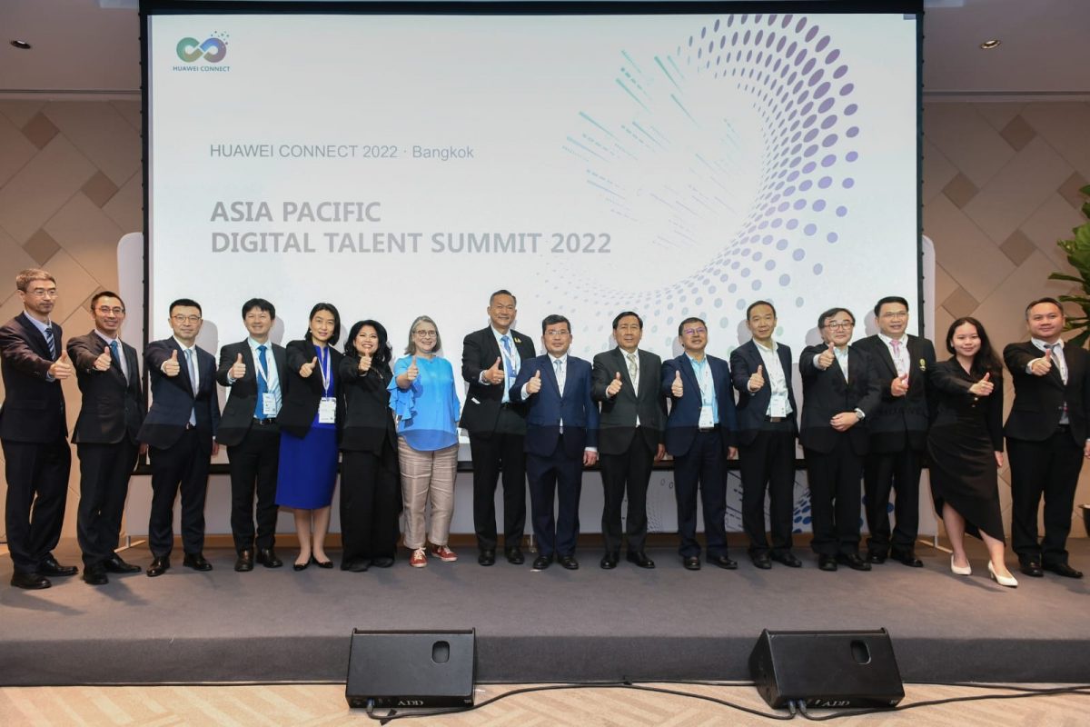 หัวเว่ยจับมือมูลนิธิอาเซียนจัดงานประชุมสุดยอด Asia Pacific Digital Talent Summit