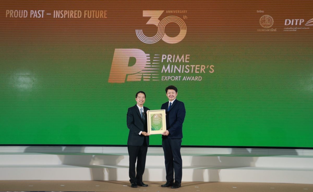 JerHigh คว้ารางวัล PM's EXPORT AWARD 2022 ประเภท BEST OF THE BEST ครบรอบ 30 ปี ตอกย้ำ! มาตรฐานอาหารสัตว์เลี้ยงระดับโลก