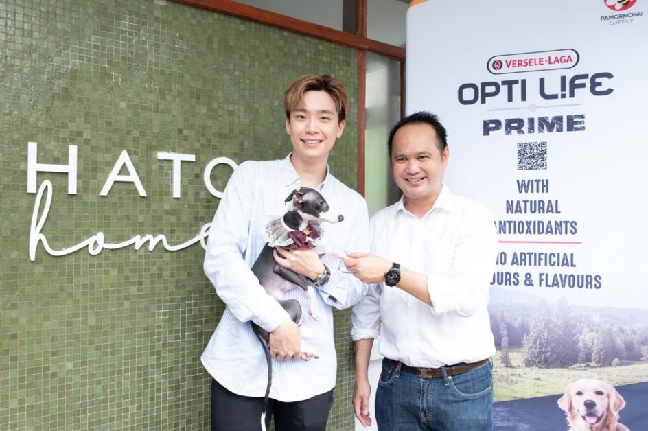 วิลลี่ หอย เปิดตัวอาหารสุนัขเกรดพรีเมี่ยม Opti Life Prime พร้อมร่วมงาน Hato x OPTILIFE PRIME เพื่อโภชนาการที่สมบูรณ์