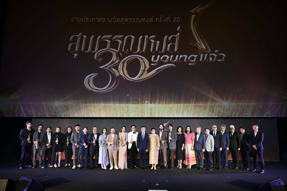สุพรรณหงส์ ครั้งที่ 30.30 Young แจ๋ว สุดคึกคัก!!! คนบันเทิงรับรางวัลเพียบ เพิ่มรางวัลพิเศษ ภาพยนตร์ไทยยอดนิยม