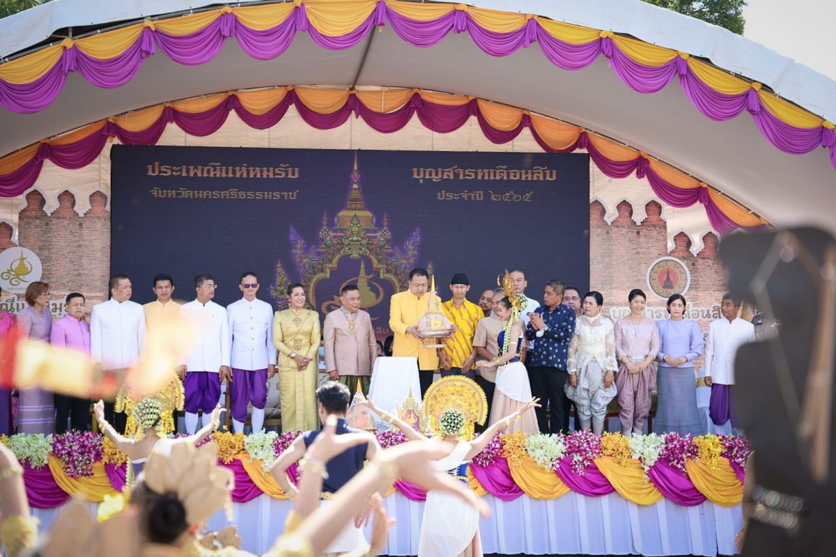 รมว.สุชาติ เปิดงานแห่หมฺรับประเพณีบุญสารทเดือนสิบฯ เมืองนคร พร้อมพบปะให้กำลังใจอาสาสมัครแรงงาน