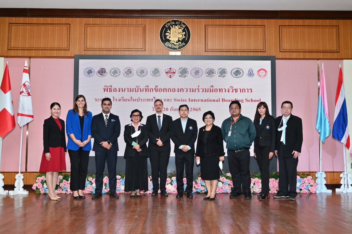 ลงนาม MOU ความร่วมมือทางการศึกษา ไทย-สวิส ระหว่างสถาบัน SIBS และเครือสวนกุหลาบวิทยาลัย พร้อม รร. ในประเทศไทย รวมกว่า 13 สถาบัน