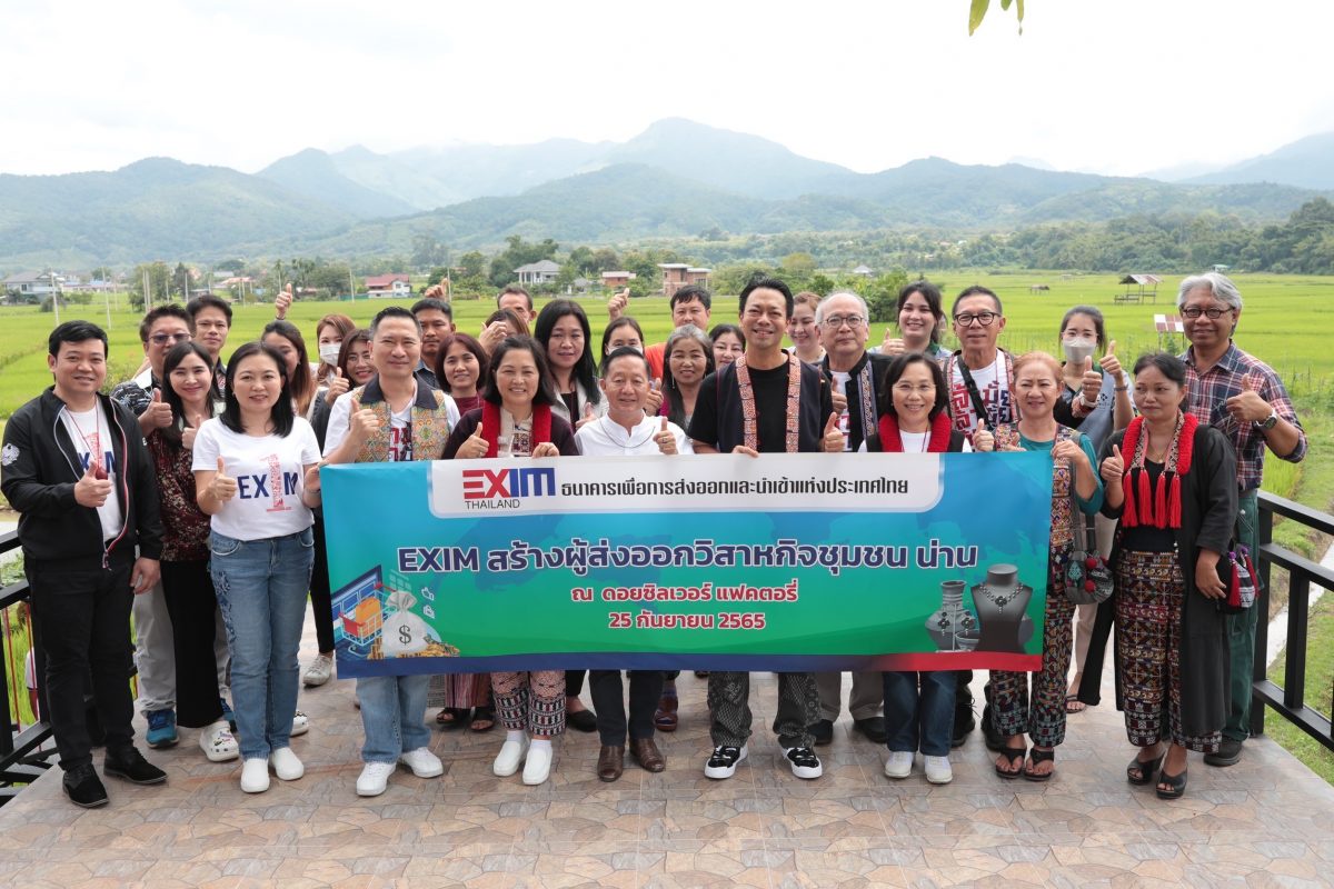 EXIM BANK จับมือ วว. และ บจก, รักบ้านเกิด ให้ความรู้ด้านการบริหารเงินและพัฒนานวัตกรรม สินค้าเกษตรวิสาหกิจชุมชนเพื่อส่งออกและแข่งขันได้ในยุค Next Normal