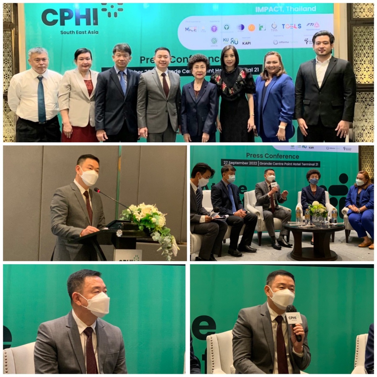 วว. ร่วมแถลงข่าวการจัดงาน CPHI South East Asia 2022 นิทรรศการแสดงสินค้า เทคโนโลยี การประชุม ด้านอุตสาหกรรมยา