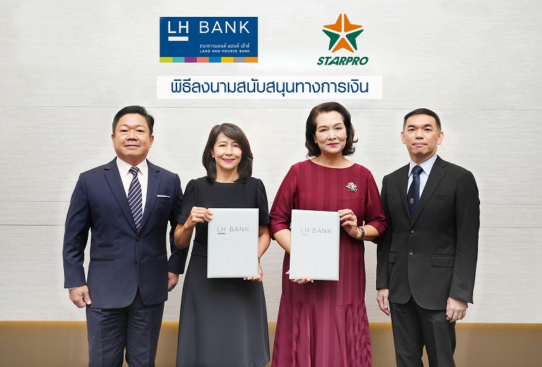 LH Bank สนับสนุนสินเชื่อวงเงิน 830 ล้านบาท ให้แก่กลุ่มบริษัท สตาร์โปร