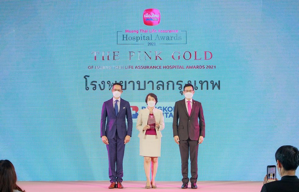 รพ. กรุงเทพ คว้า 3 รางวัลเกียรติยศสูงสุด ในงาน Muang Thai Life Assurance Hospital Awards 2021