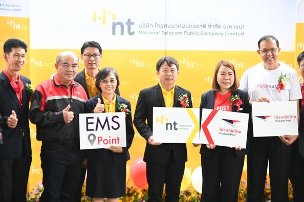 NT จับมือ ไปรษณีย์ไทย ให้บริการ ส่งด่วน EMS Point ในศูนย์บริการ NT 33 จุด ทั่วภาคเหนือ