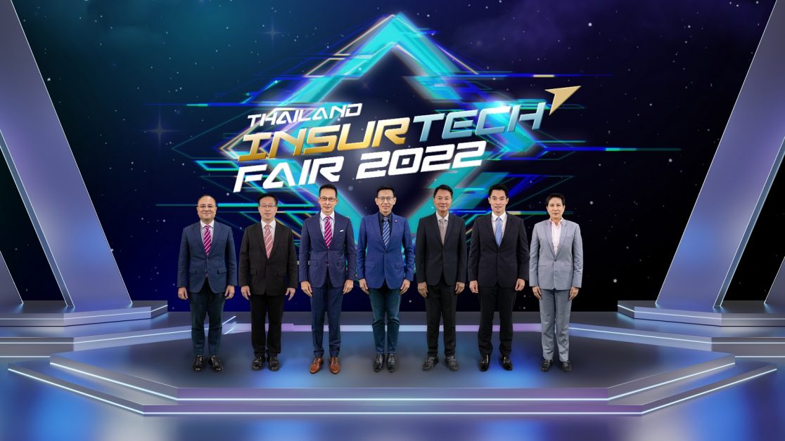คปภ.แถลงข่าวความพร้อมการจัดงาน Thailand InsurTech Fair 2022 งานอีเวนท์ประกันภัยในรูปแบบ Hybrid พบกัน 7-9 ตุลาคม