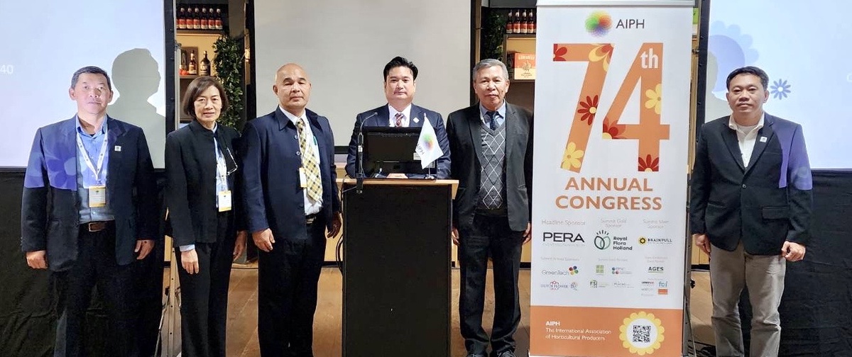ทีมประเทศไทย รายงานความพร้อมจัดงานมหกรรมพืชสวนโลก 2569 ณ จังหวัดอุดรธานี (UDON THANI International Horticultural Expo 2026) ในการประชุมสภาสมาคมพืชสวนโลก ครั้งที่ 74